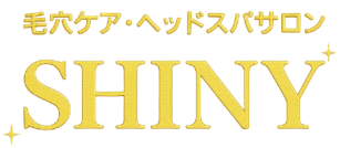 毛穴ケア・ヘッドスパサロンSHINY